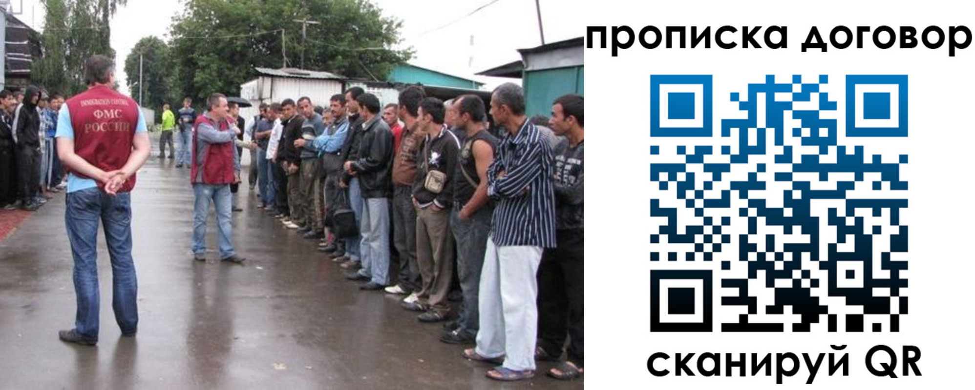 прописка в квартире в Серпухове