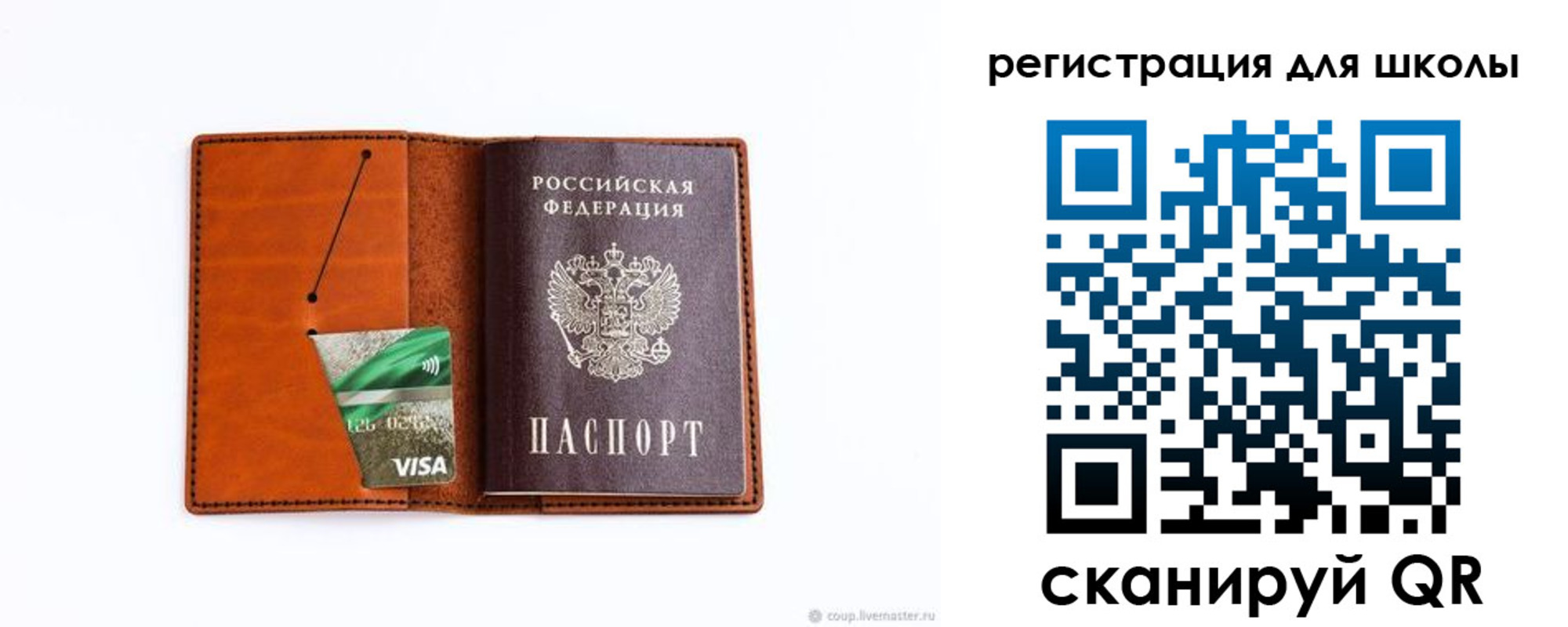 где прописаться в Серпухове